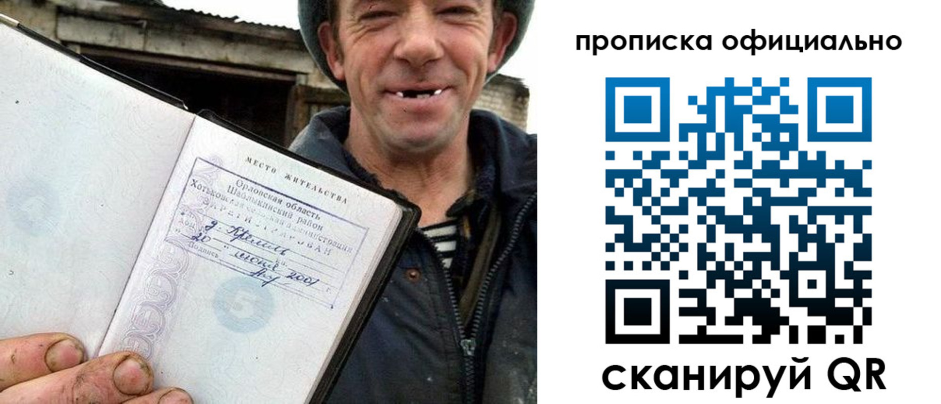 регистрация для дет. сада в Мурино