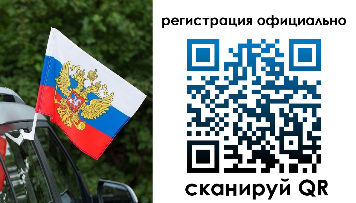 временная регистрация надежно в Мурино
