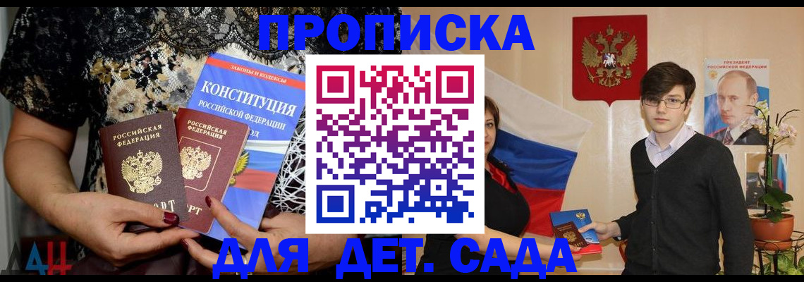 прописка поиск в Мурино